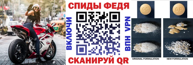 Купить  Углич  Амфетамин Розовый 